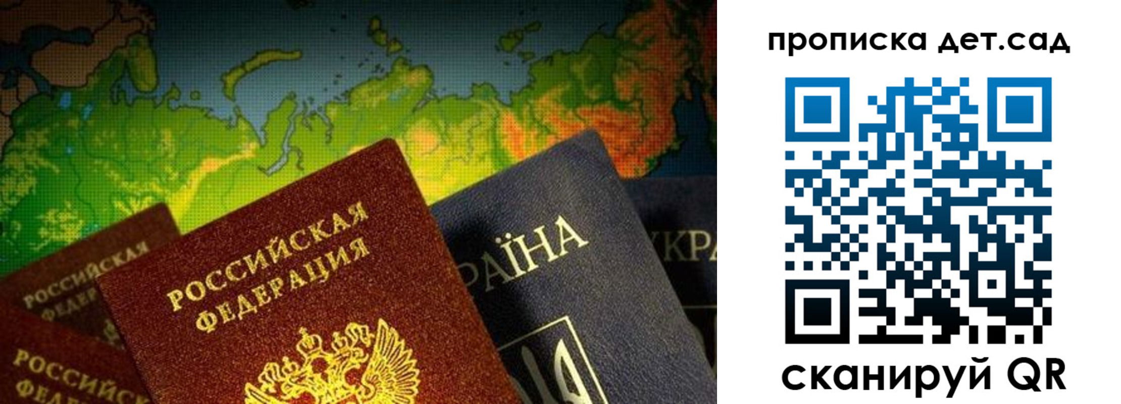 где прописаться в Поворино